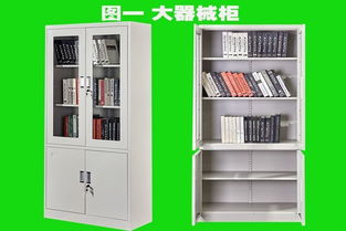 石家莊文件柜希科辦公家具,文件柜尺寸