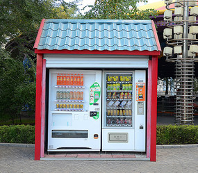 自動售貨機