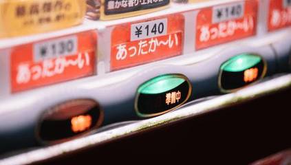 熱飲更受歐洲人歡迎?自動售貨機蘊藏“溫度玄機”